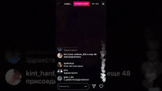 ТРАНСЛЯЦИЯ PHARAOH ОГРОМНОЕ СПАСИБО ЗА ПОЗДРАВЛЕНИЯ!!! | PHARAOH
