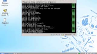 Создание песочницы  "ALT Linux 7.0 Server - лабораторные работы"