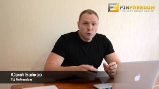ИП нужно ли новичку для запуска интернет магазина