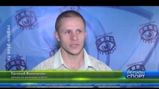 Киокушин-каратэ