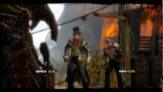 Call of Juarez #4  Болота, бандиты, мосты.
