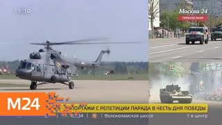 Резервные машины возвращаются на аэродром Кубинка - Москва 24
