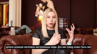 Интервью для журнала "Оказия" о транссексуальности