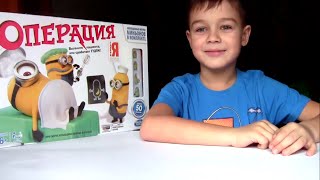 ОПЕРАЦИЯ!!!Миньоны врачи.Гадкий Я.OPERATION!!!Minions doctors .Despicable Me.