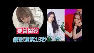 IZ*ONE 臉盲路人分辨「彩領」跟「彩演」最快的方法