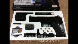中華製のソーコムMk23風エアガンのご紹介