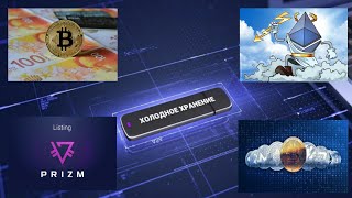 #UVCEXCHANGE ОБМЕННИК цифровых валют!Скоро Listing Ripple!СПИСОК МОНЕТ
