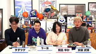 【新春特別編】『オーバークック2』でおじさんたちがはちゃめちゃクッキング！