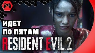 НЫКАИМСЯ ОТ ТИРАНА : RESIDENT EVIL 2  BIOHAZARD #21 | HORROR 2019