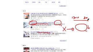 에스티팜 기술력이 너무발달해서 주가가 떨어지는 황당 시츄에이션!?  (C형간염 환자가 없음 ..ㅋㅋ)