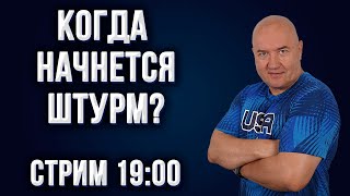 Два месяца битвы за Украину! Мариуполь не сдаётся! | 23.04.2022