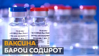 Ваксинаи Русия алайҳи COVID-19 метавонад дар ИДМ пайдо шавад
