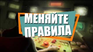 Watchers - Trailer [RU]