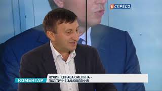 Кулик: На політичну силу "Народний фронт" тиснуть задля здобуття договірних позицій