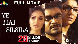 Ye Hai Silsila Hindi Full Movie | Hindi Dubbed Movies | Locket Chatterjee | Sri Balaji Video
