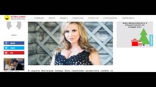 Анна Семенович вышла на сцену в удивительном платье