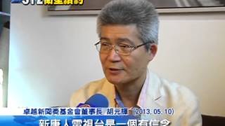 海内外支持不断 新唐人ST2续约成功