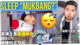 Man Finds Success Live Streaming His Sleep! (ft. Tim Chantarangsu)