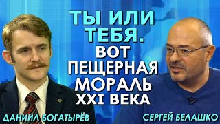 Карабах, резня и майданы в экс-СССР: звериное нутро человека не изменилось за тысячи лет. Белашко