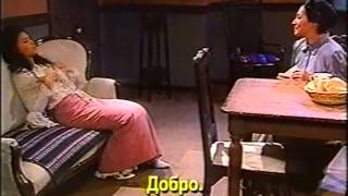 Luz Maria - 5. deo - srpski prevod