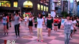 [Baidutvxq]2010 Cassiopeia Flash Mob Dance in Beijing