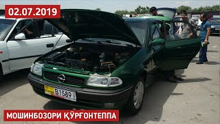 Мошинбозори Бохтар ( Кургонтеппа ) / Шевролет. Ваз 2115. Астра G Караван. Хэтчбек. Nexia. Седан