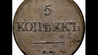 Поиск монет с Minelab Safari, открытие сезона 2016
