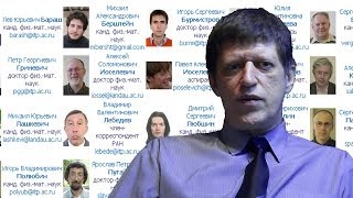 Наука и научный метод Объективность и наука МФТИ Катющик  Апгрейд мозга 3 ✔