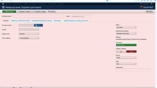 Joomla    Редактирования пункта меню User Menu