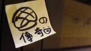 菠蘿包的傳奇