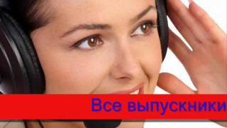 Презентация Школы "Успех в Интернет PRO100"