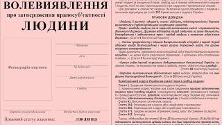 Рыбаки в Запорожье хотели поймать человека.