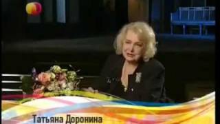 Татьяна Доронина в программе "Звездные Истории"