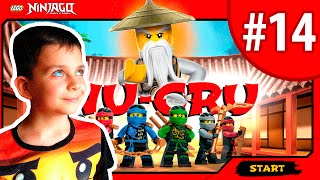 LEGO Ninjago WU CRU 2016 #14 Новая Игра по мультику Лего Ниндзяго ВУ КРУ ▶ИГРЫ ДЛЯ ДЕТЕЙ