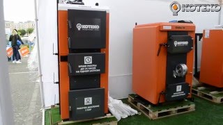 Твердотопливные котлы Котэко на выставке Aquatherm 2016 в Киеве.