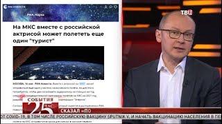 "Роскосмос" сделает гагаринское "Поехали!" товарным знаком. Великий перепост