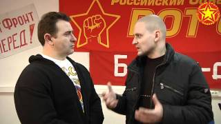 Interview with Sergey Udalcov (ROT-FRONT)