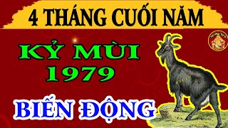 Thần Tài Ban Lộc Lớn Kỷ Mùi 1979 PHÁT TÀI PHÁT LỘC, Giàu To Tiền Đếm Mỏi Tay