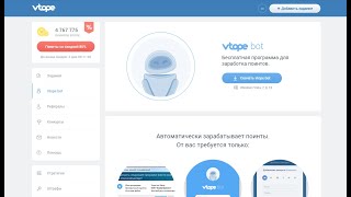 Gold Bot - Ваш гарантированный заработок от 1 000 рублей каждый день! Заработок на VTO.PE