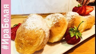 ОБАЛДЕННЫЕ ПОНЧИКИ С КРЕМОМ! СЪЕДАЮТСЯ МОМЕНТАЛЬНО! | Irina Belaja