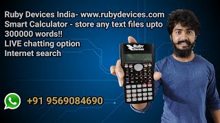 Ruby scientific calculator- LIVE CHAT, Store files, Search internet