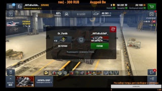 Wot Blitz Совместный стрим с Funtik и стоковая ВАФЛЯ