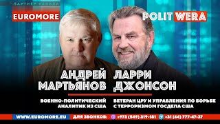 "Не воюйте с русскими"| Центр принятия неизбежного. Ларри Джансон и Андрей Мартьянов в прямом эфире