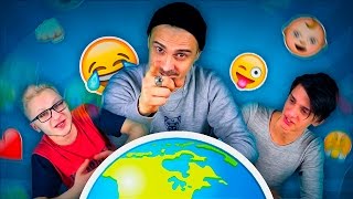 Лайкать гомосексуализм ?? ЭМОДЖИНОВОСТИ # 2