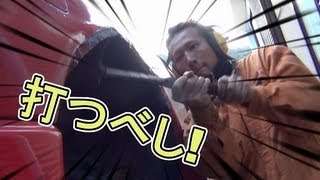 S15 叩き出し　ワイドフェンダー化