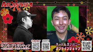 【インタビュー】レムリア・ｍａｎａ登場。重力を自由に軽減するレムリアの科学／どうやってレムリアが滅んだか　ATL5th135