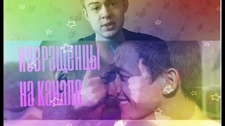 МИРУ НУЖНЫ ГОЛЫЕ МАЛЬЧИКИ!