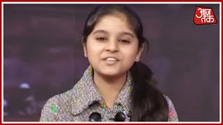 Vishesh:  Fatwa Issued Against Muslim Girl For Reciting Bhagvad Gita