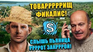 ГЛАД ВАЛАКАС РОФЛИТ КАРТАВОГО САШУ И УСПОКОИТЕЛЯ ТУРЕТЫ