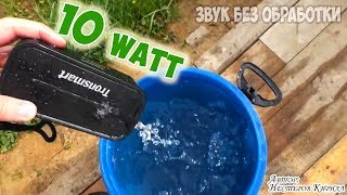 Как колонка Tronsmart Element T2 меняет представления о Bluetooth динамиках?